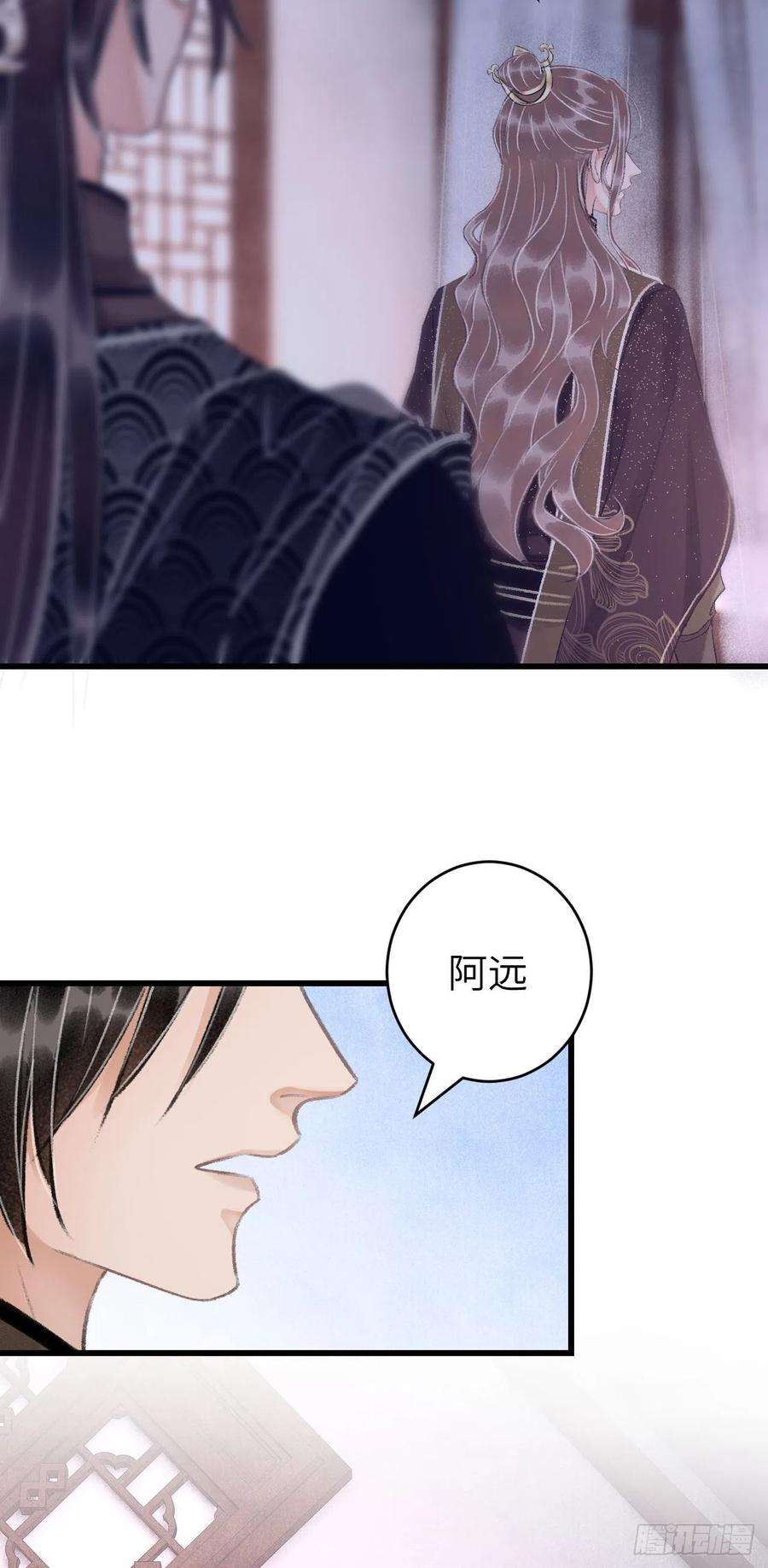 循循念靖28·我来帮你脱衣