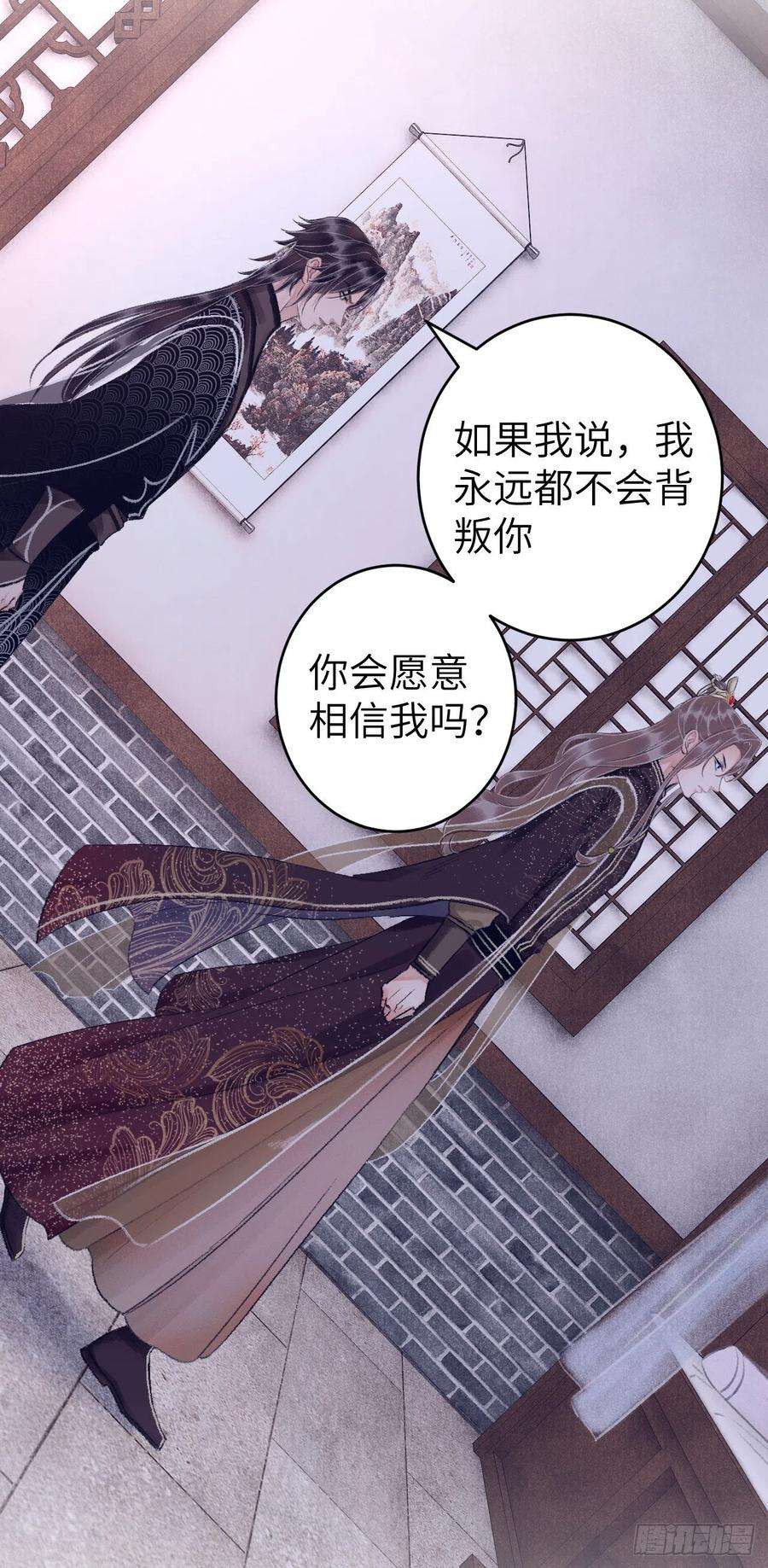 循循念靖28·我来帮你脱衣
