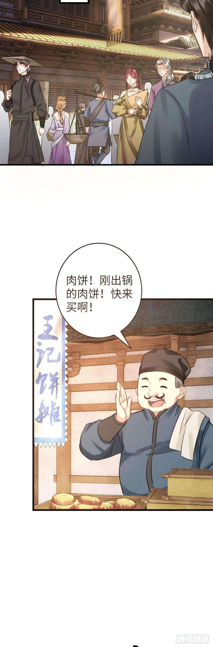 循循念靖28·我来帮你脱衣