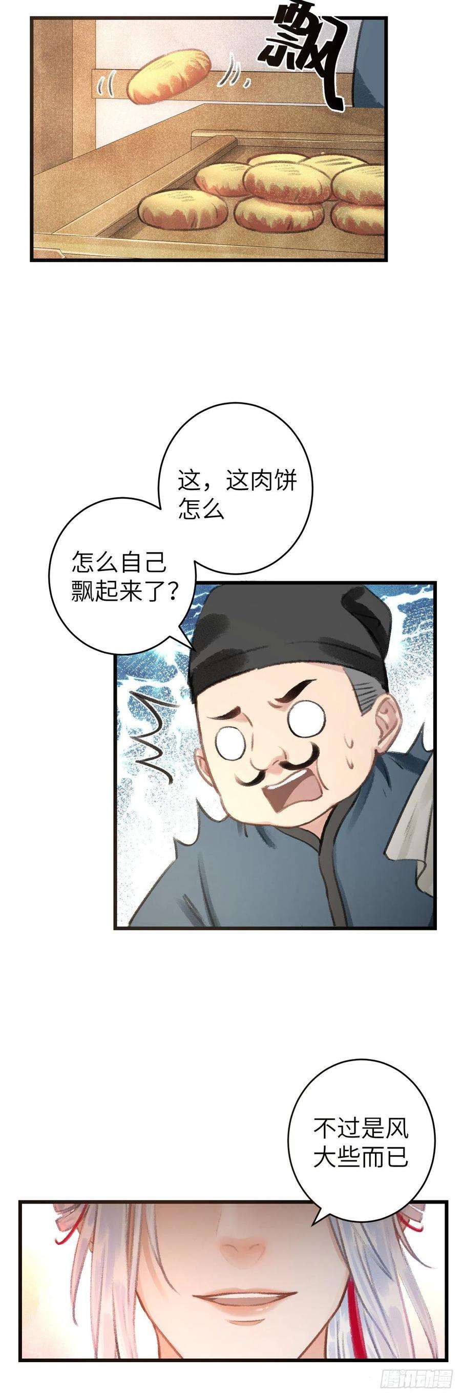 循循念靖28·我来帮你脱衣