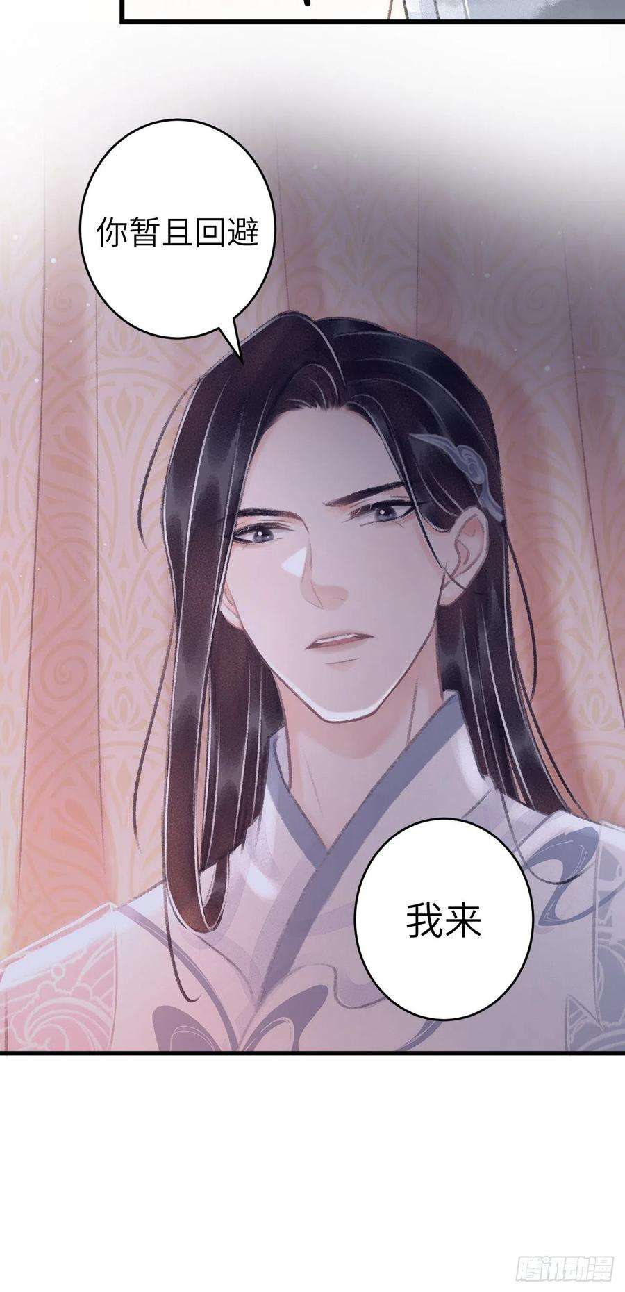 循循念靖28·我来帮你脱衣