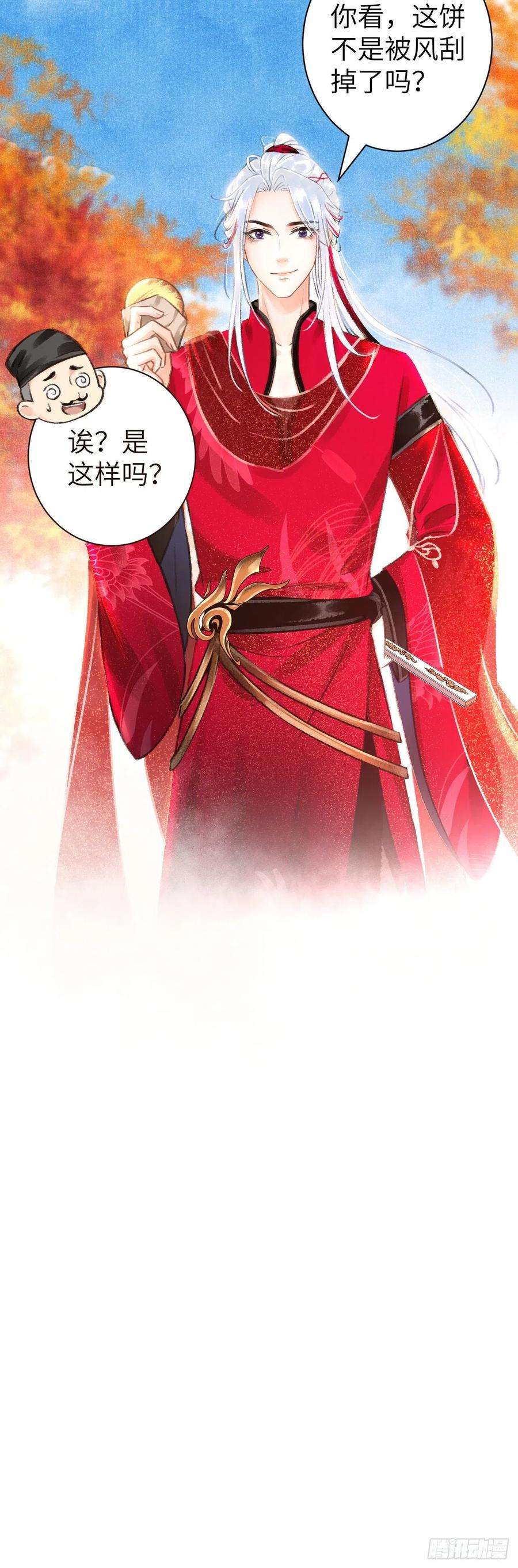 循循念靖28·我来帮你脱衣