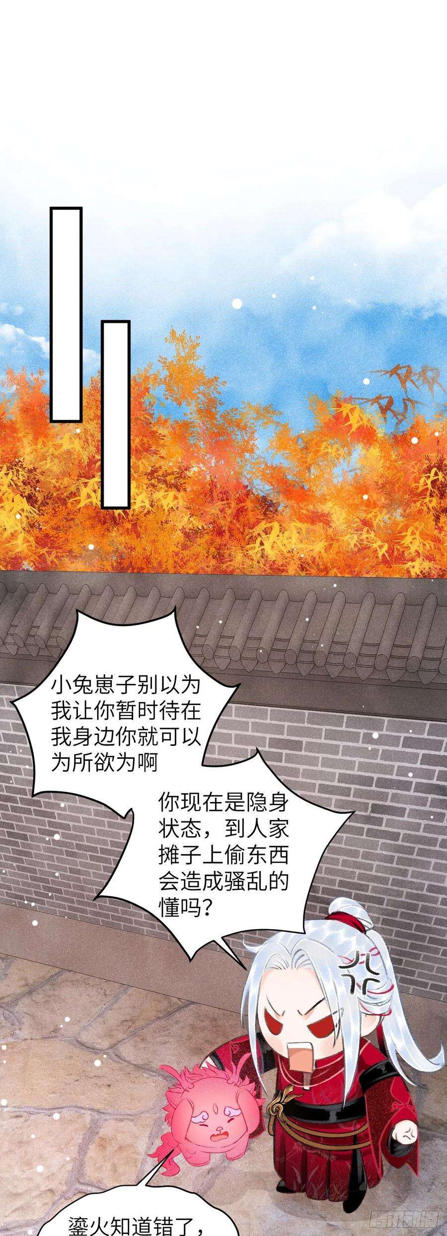循循念靖28·我来帮你脱衣