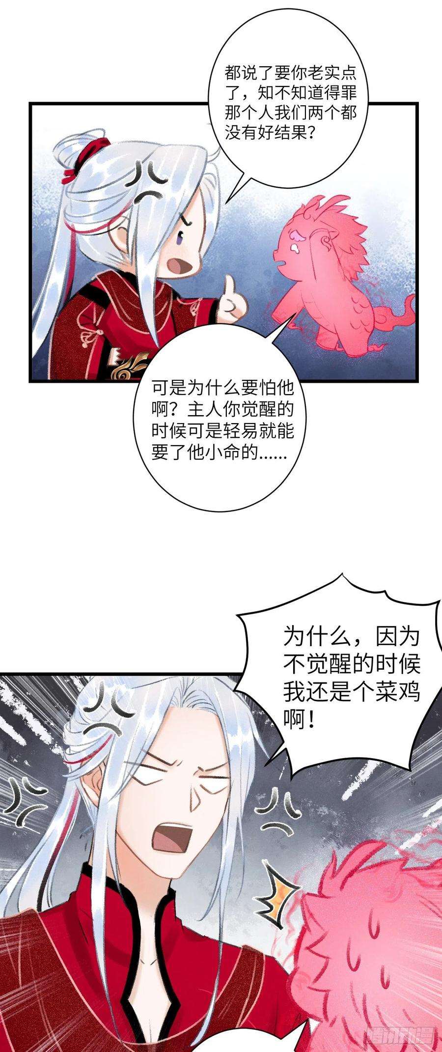 循循念靖28·我来帮你脱衣