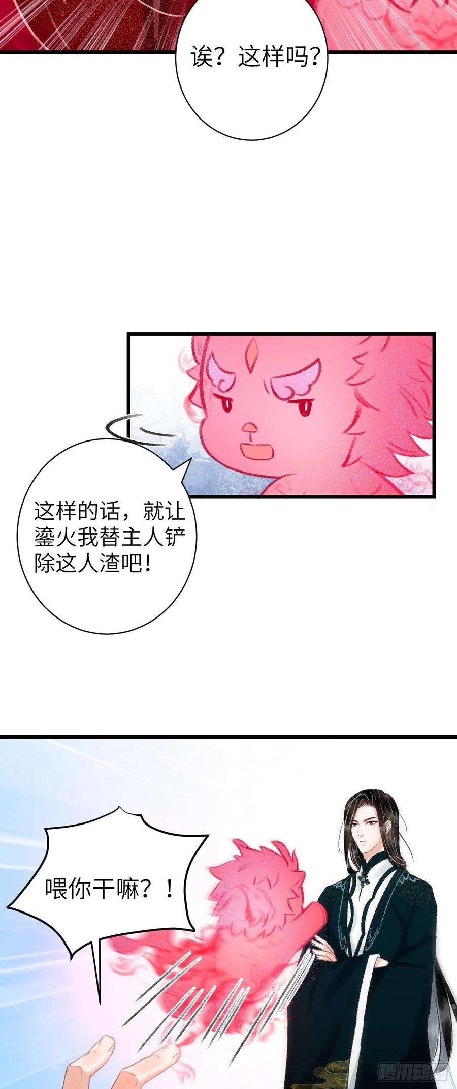 循循念靖28·我来帮你脱衣