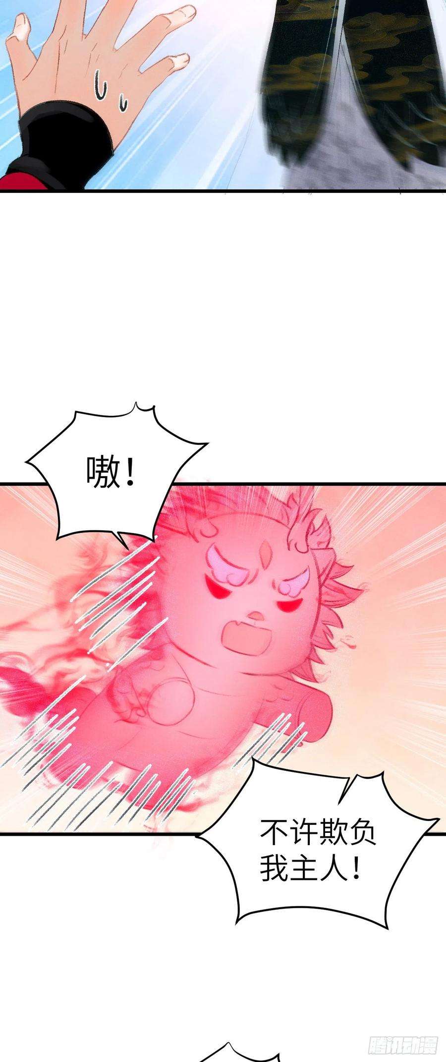 循循念靖28·我来帮你脱衣