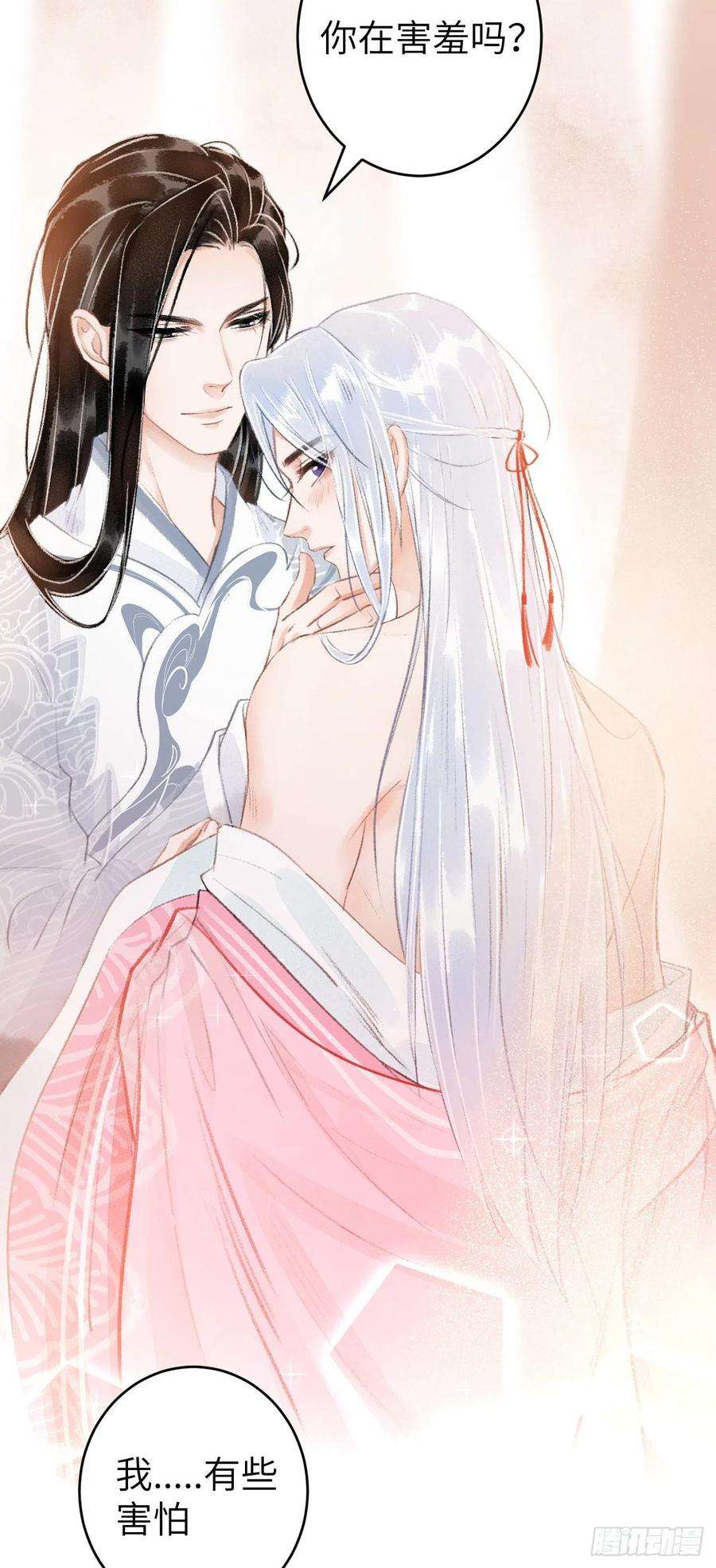 循循念靖28·我来帮你脱衣