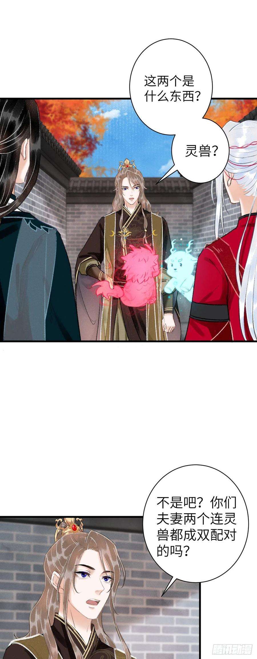 循循念靖29·月华国篇