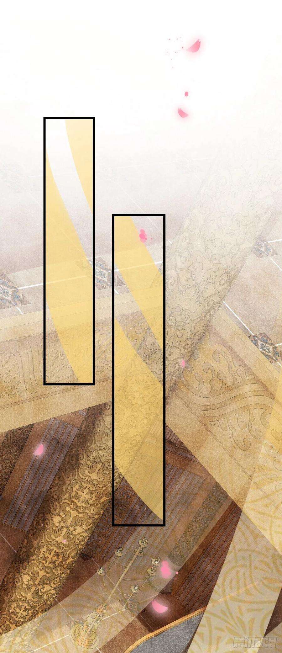 循循念靖29·月华国篇