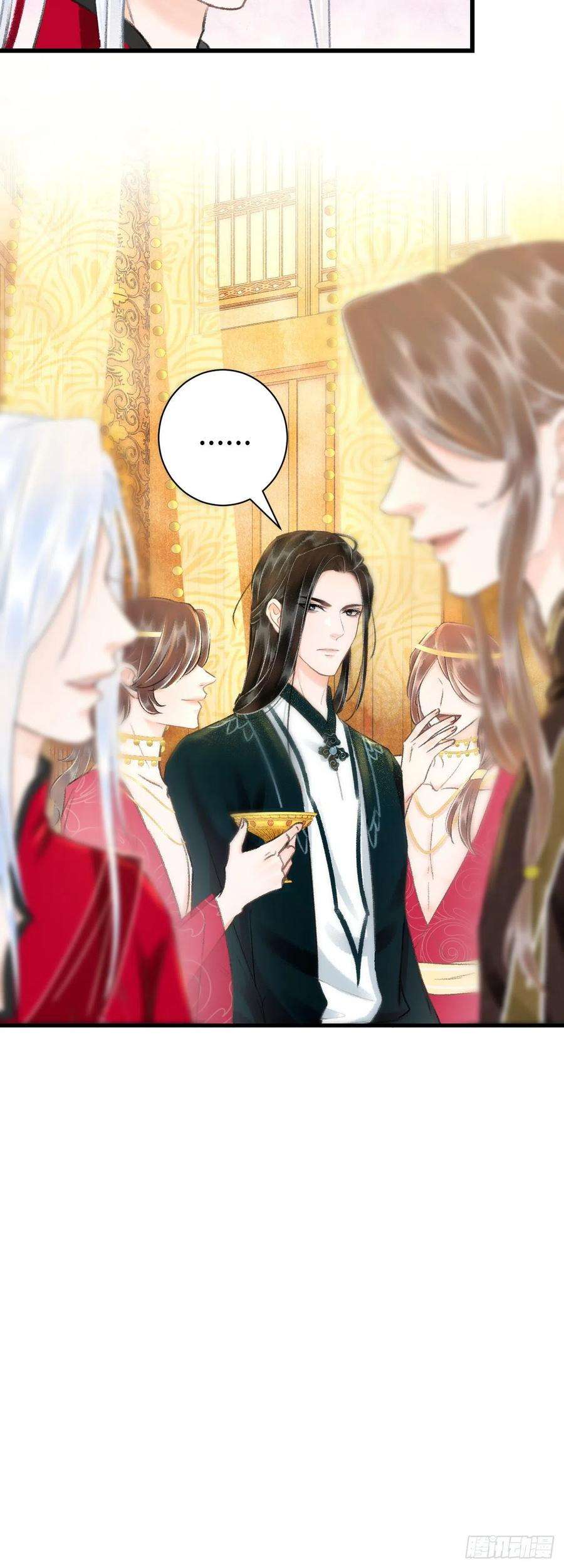 循循念靖29·月华国篇