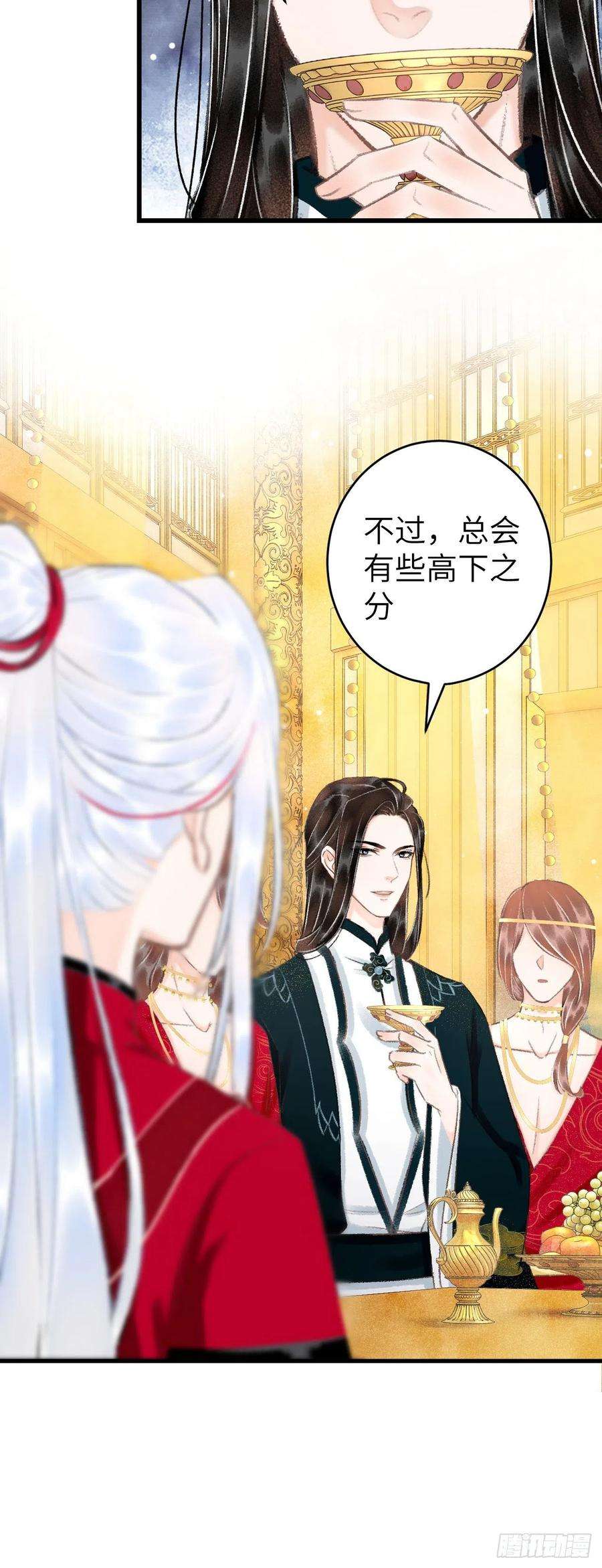 循循念靖30·房中之术