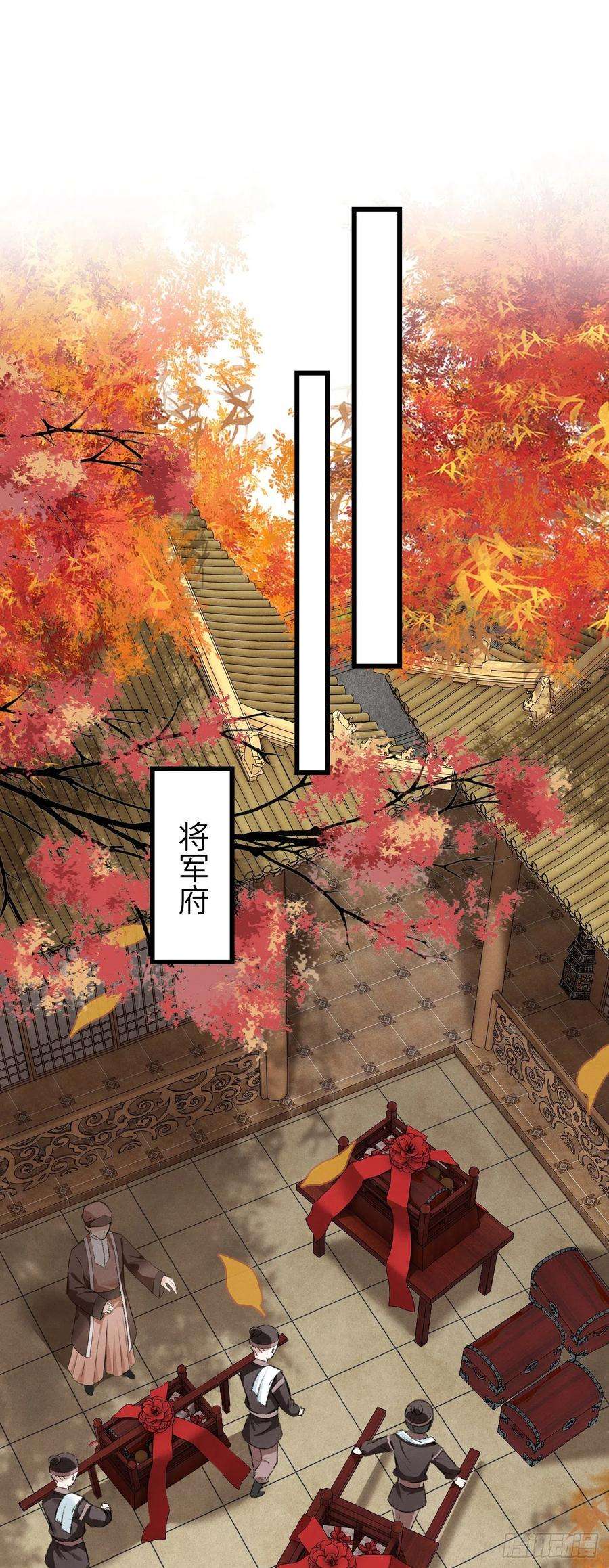 循循念靖30·房中之术