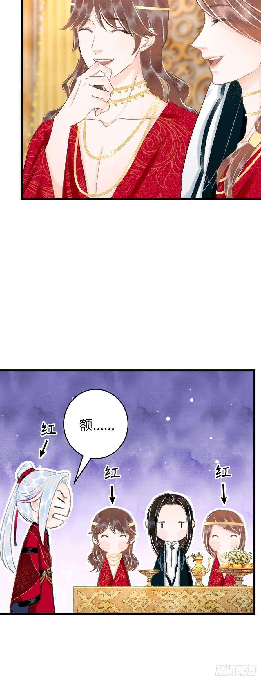 循循念靖30·房中之术