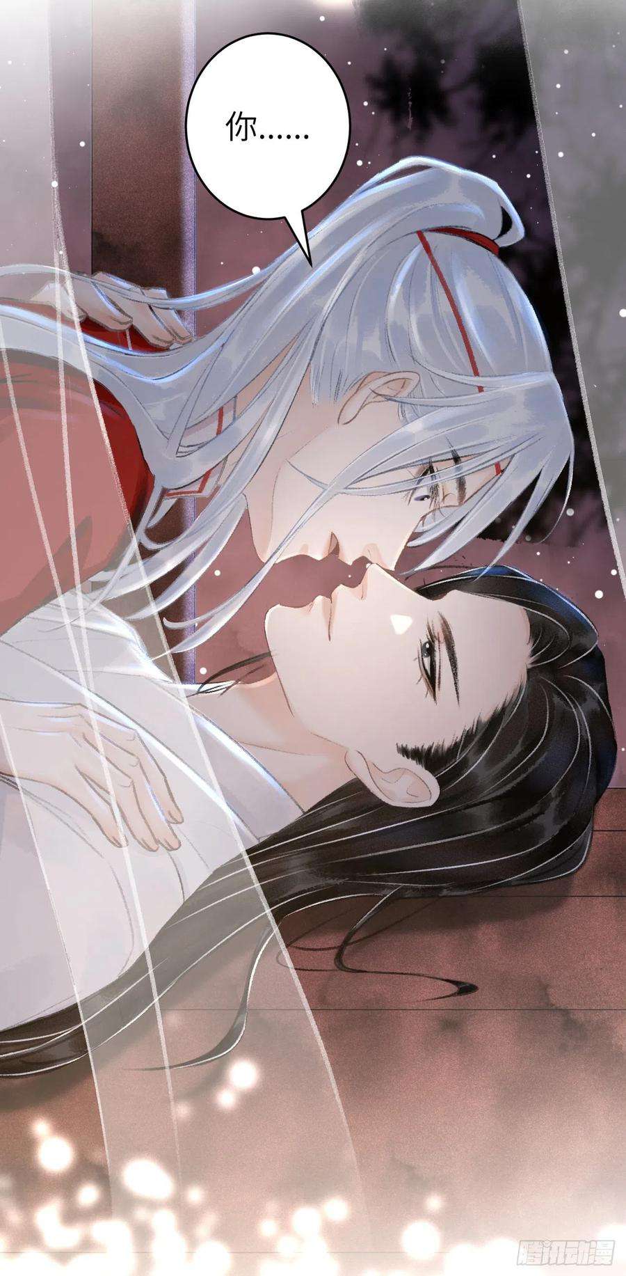 循循念靖33·唇上的酒味