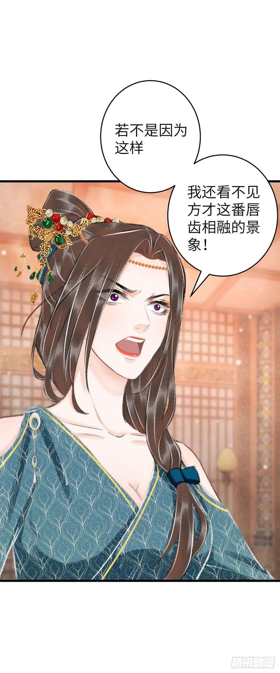 循循念靖33·唇上的酒味