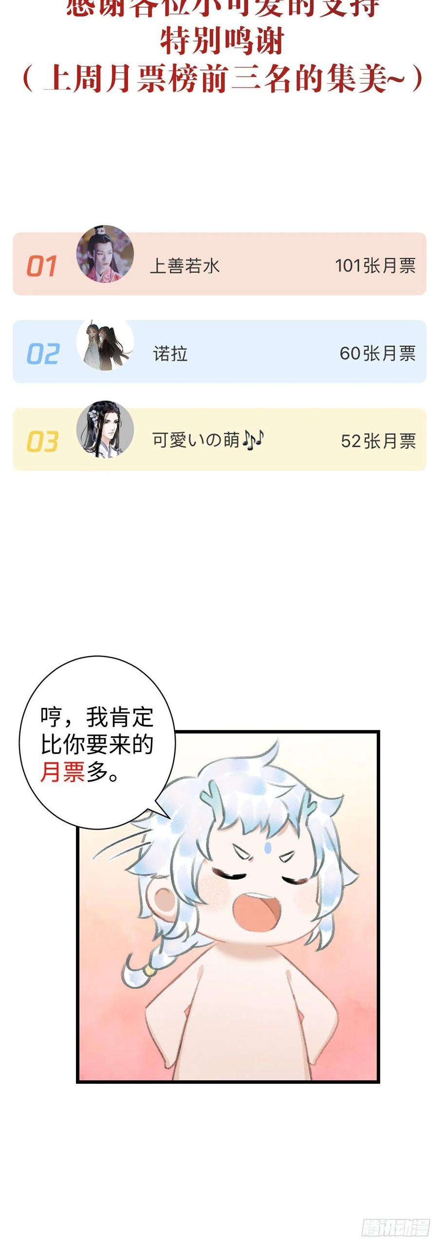 循循念靖33·唇上的酒味