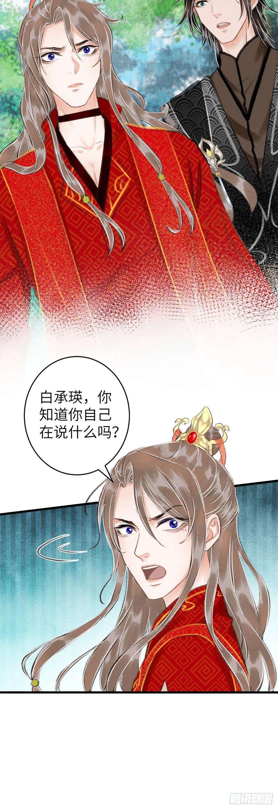 循循念靖34·双向喜欢？