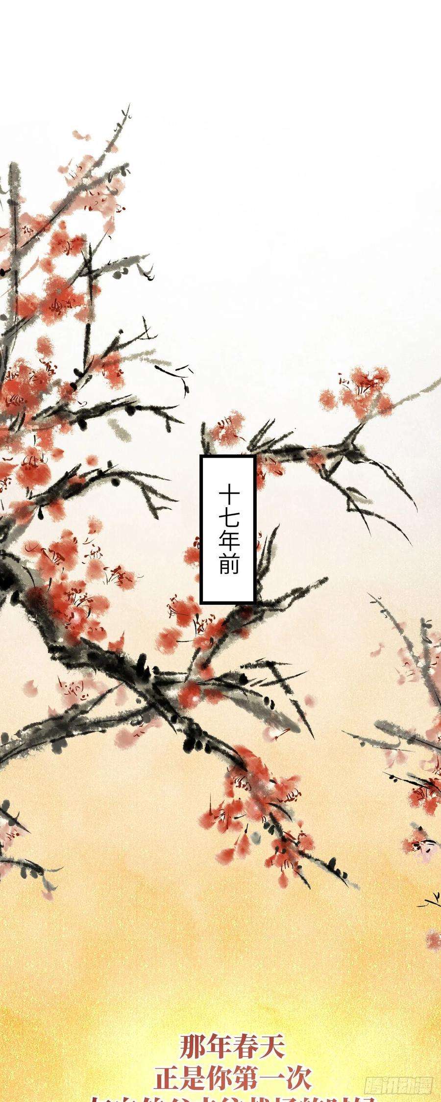 循循念靖34·双向喜欢？