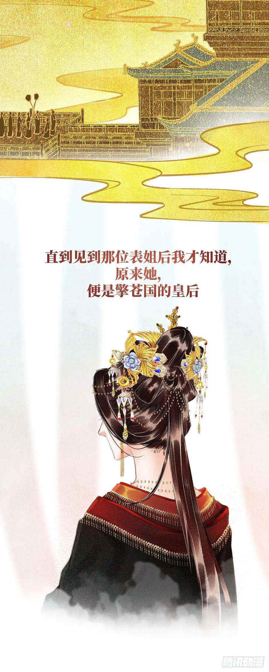 循循念靖34·双向喜欢？