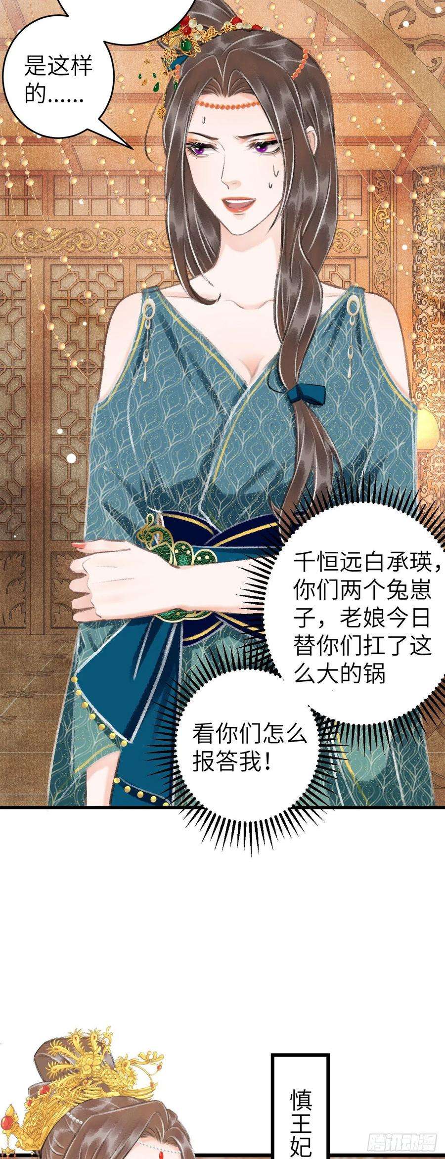 循循念靖34·双向喜欢？