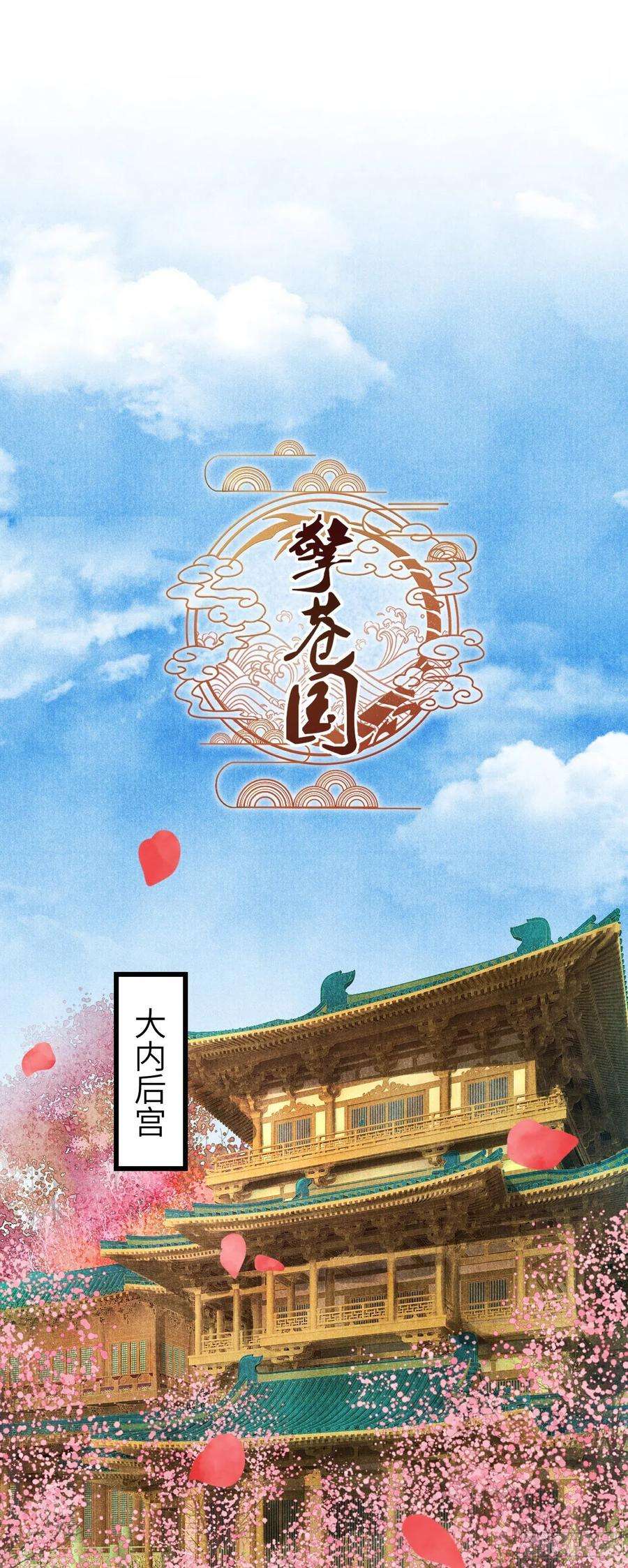循循念靖34·双向喜欢？