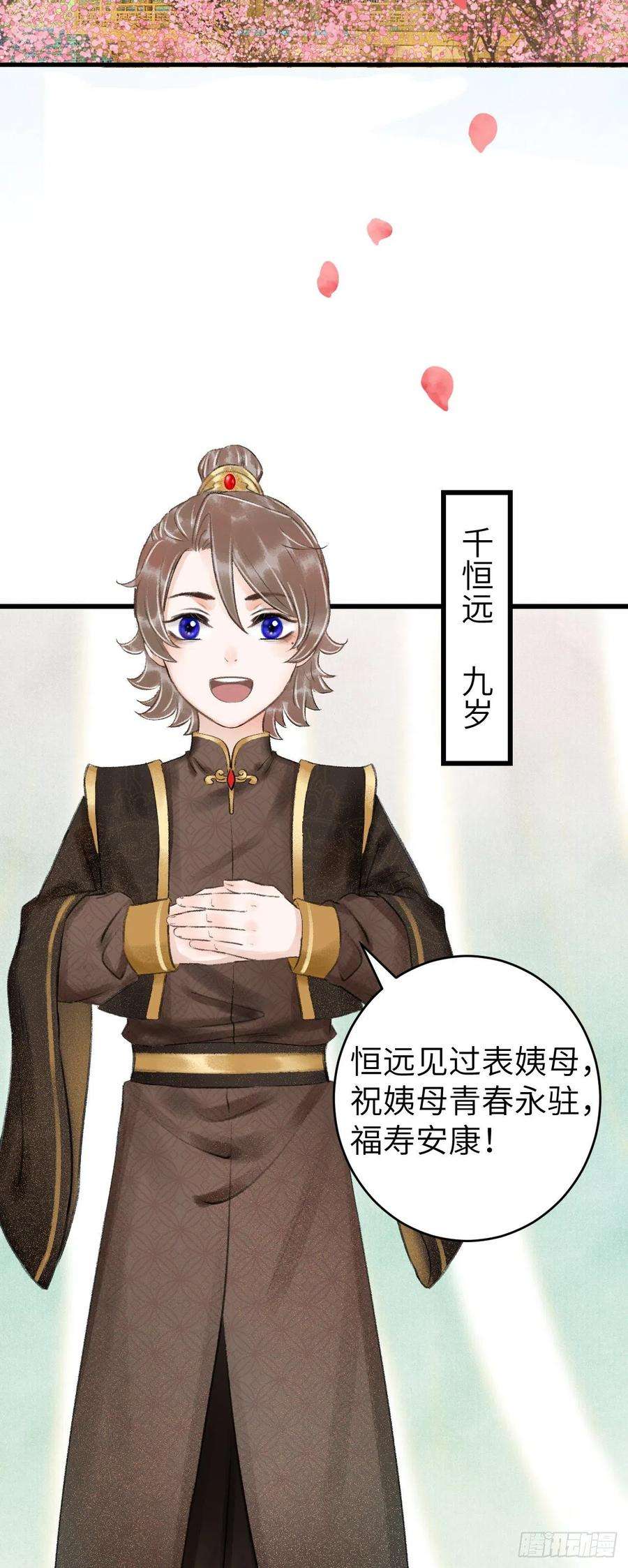 循循念靖34·双向喜欢？