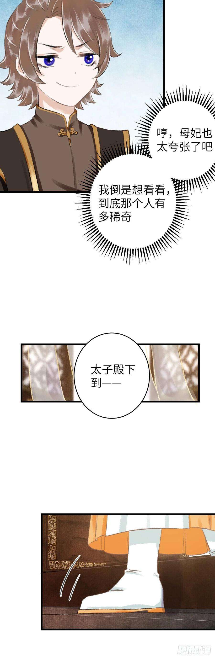 循循念靖34·双向喜欢？