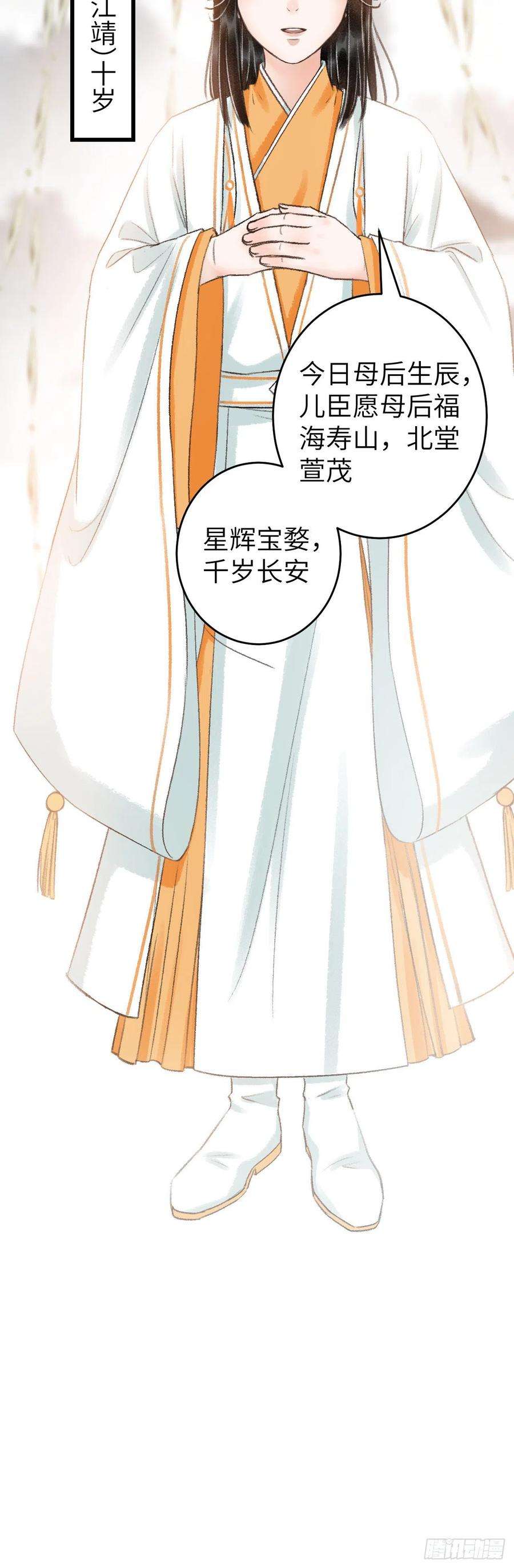 循循念靖34·双向喜欢？