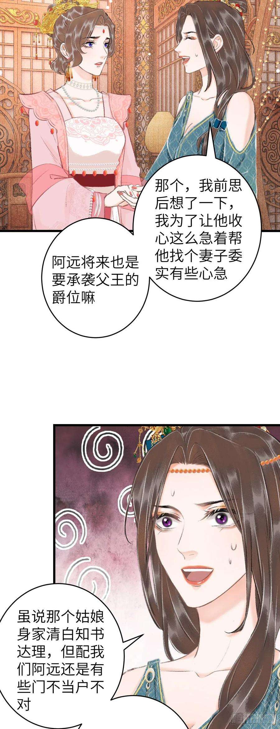 循循念靖34·双向喜欢？