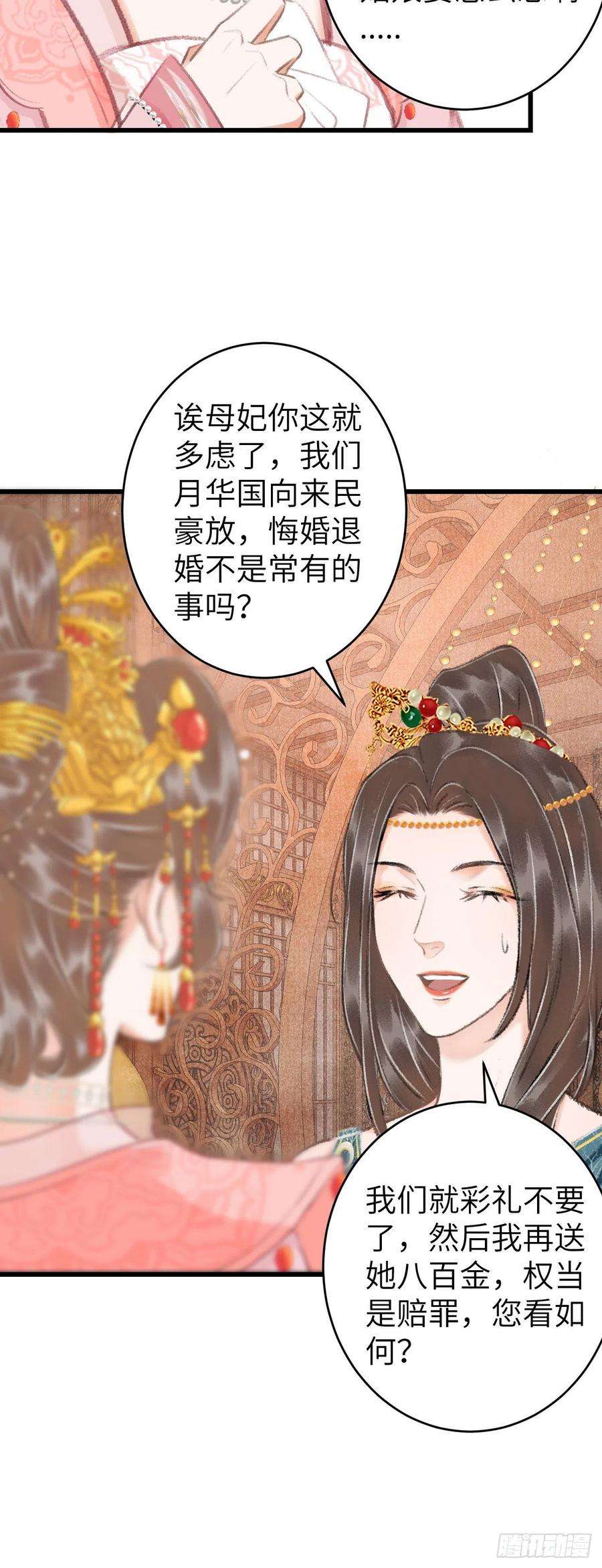 循循念靖34·双向喜欢？