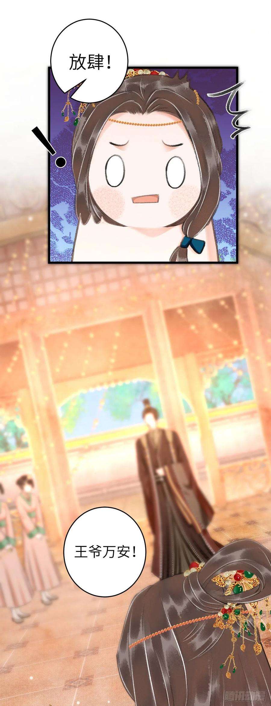 循循念靖34·双向喜欢？