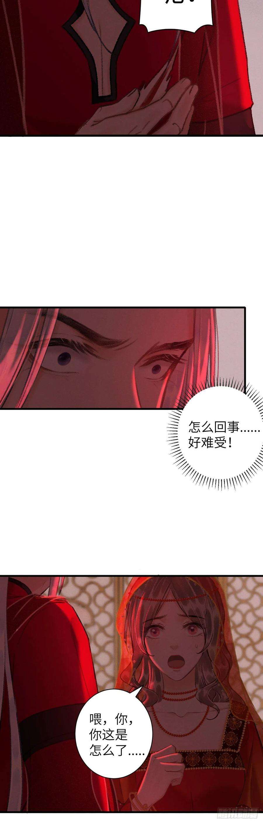 循循念靖39·梦中佳人