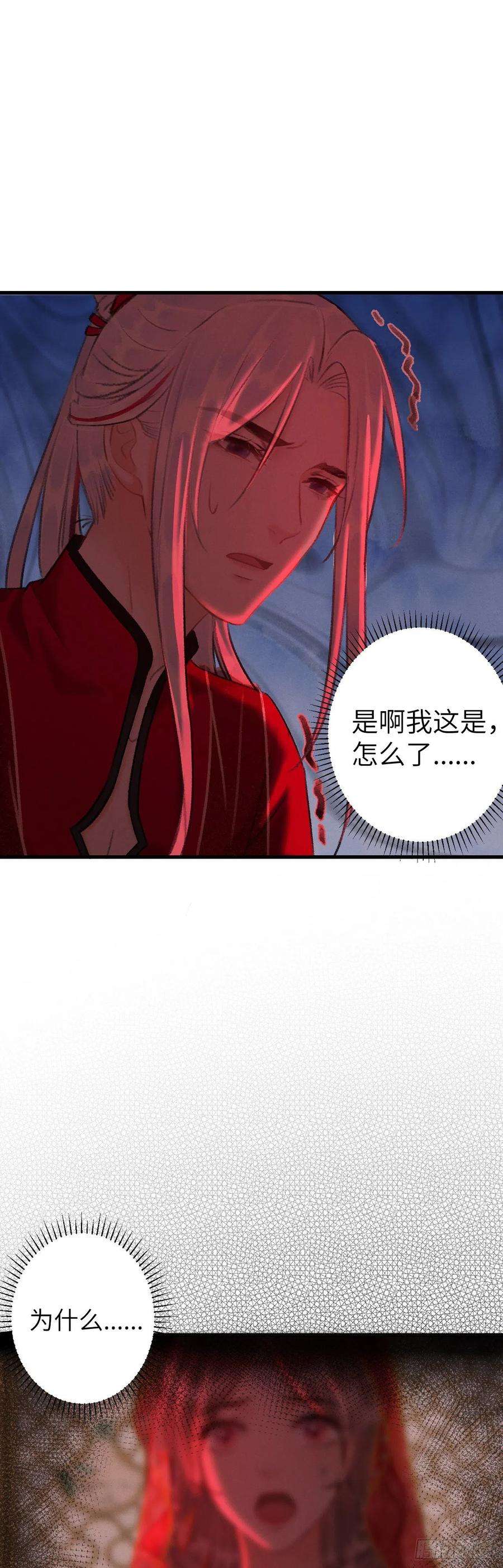 循循念靖39·梦中佳人