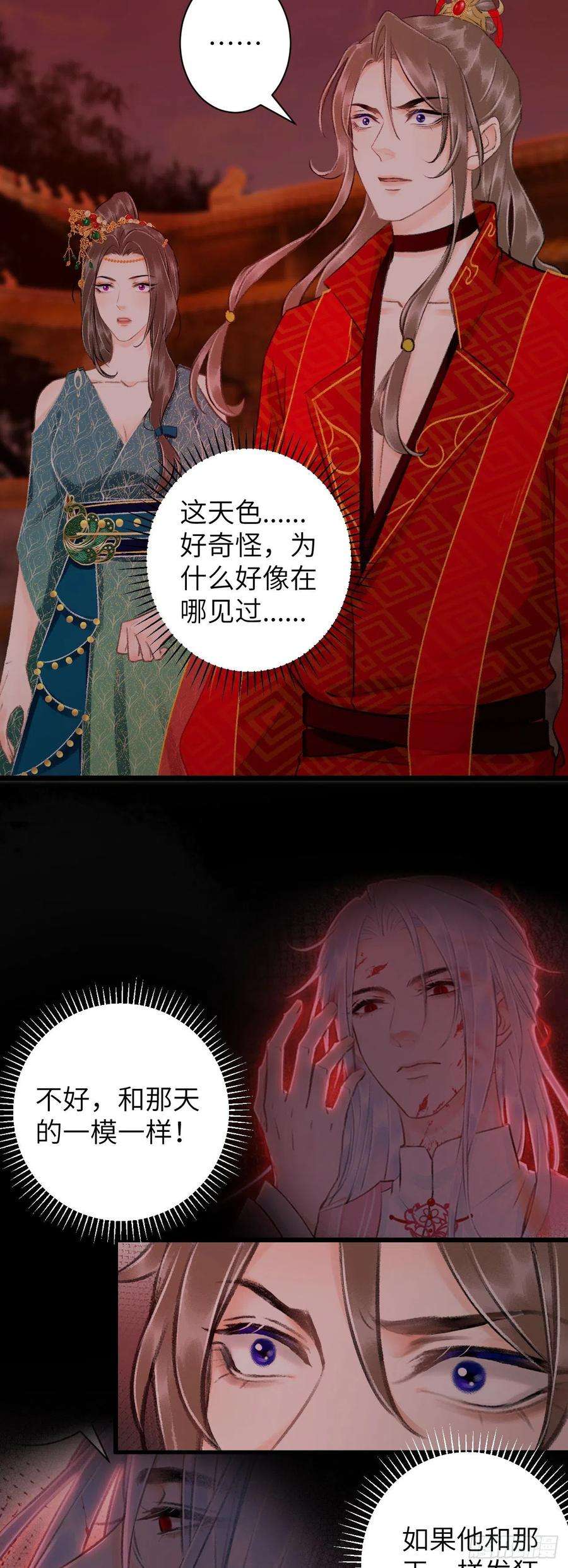 循循念靖39·梦中佳人