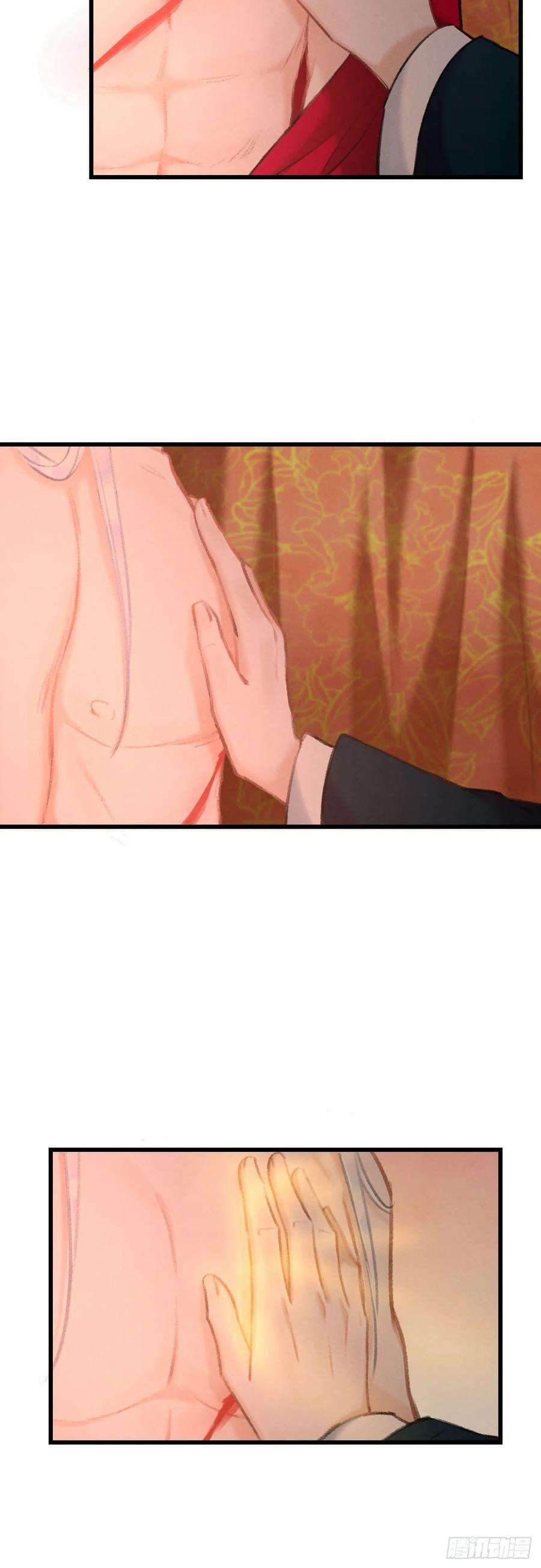 循循念靖40·疑似