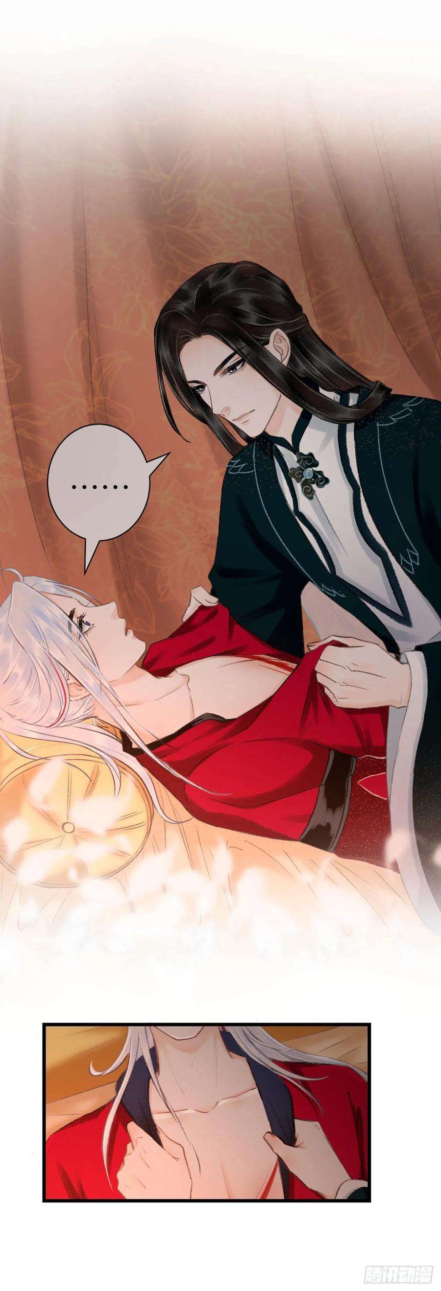 循循念靖40·疑似