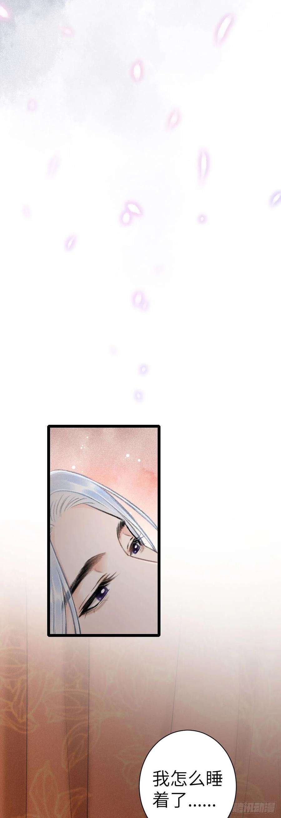 循循念靖40·疑似