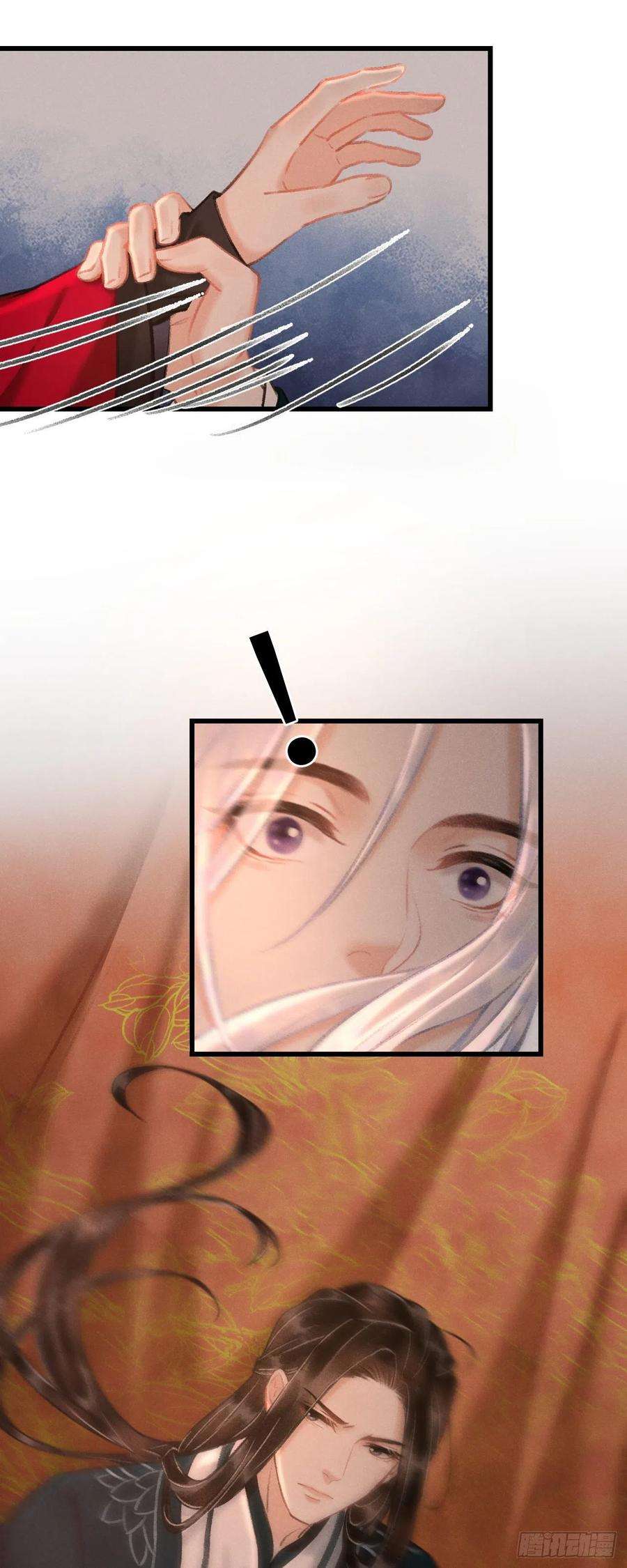 循循念靖40·疑似