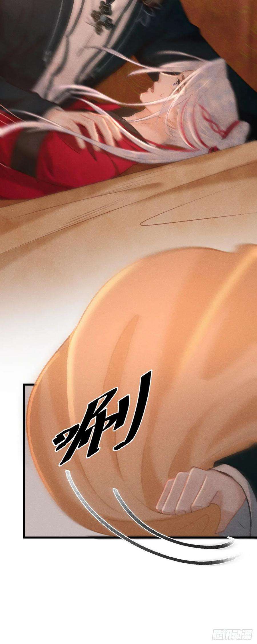 循循念靖40·疑似