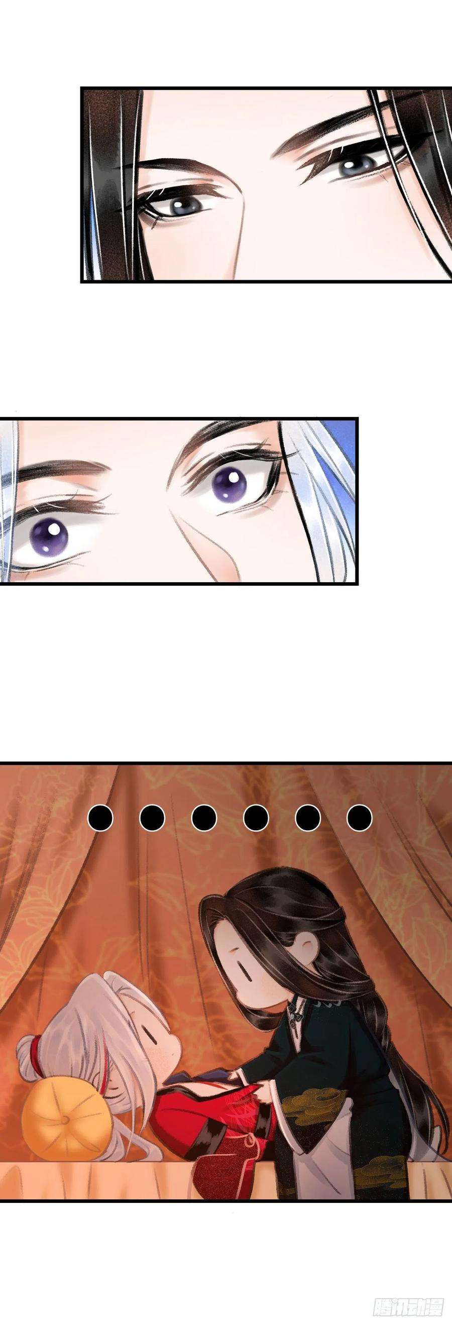 循循念靖40·疑似