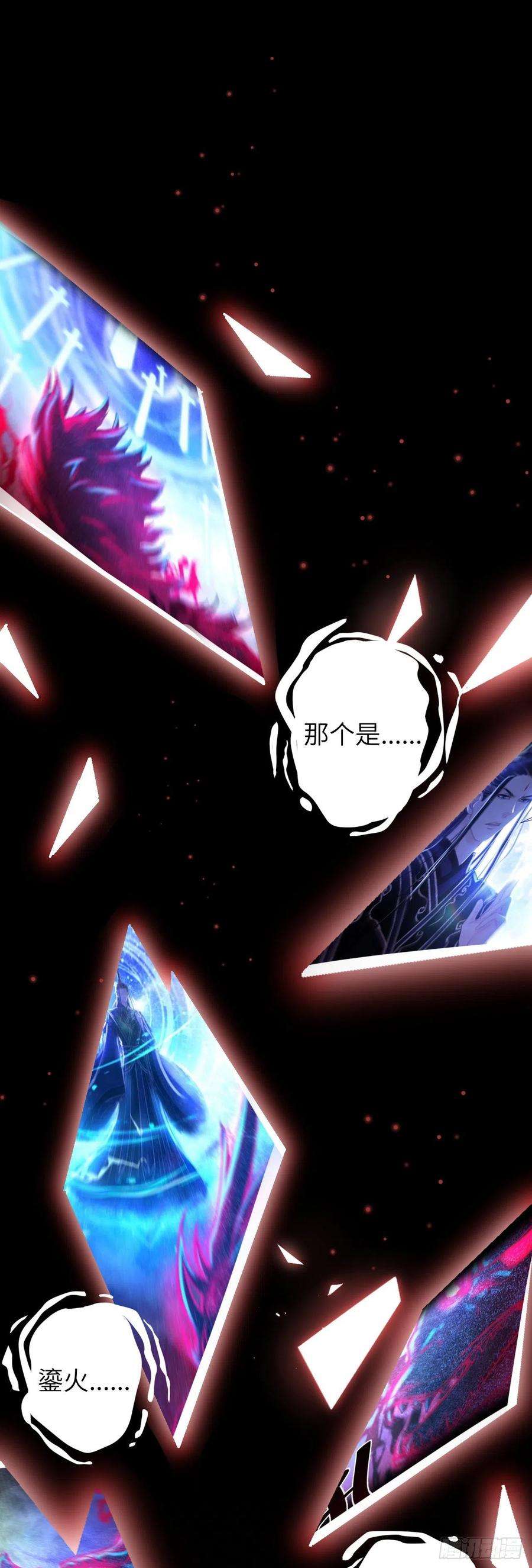 循循念靖40·疑似