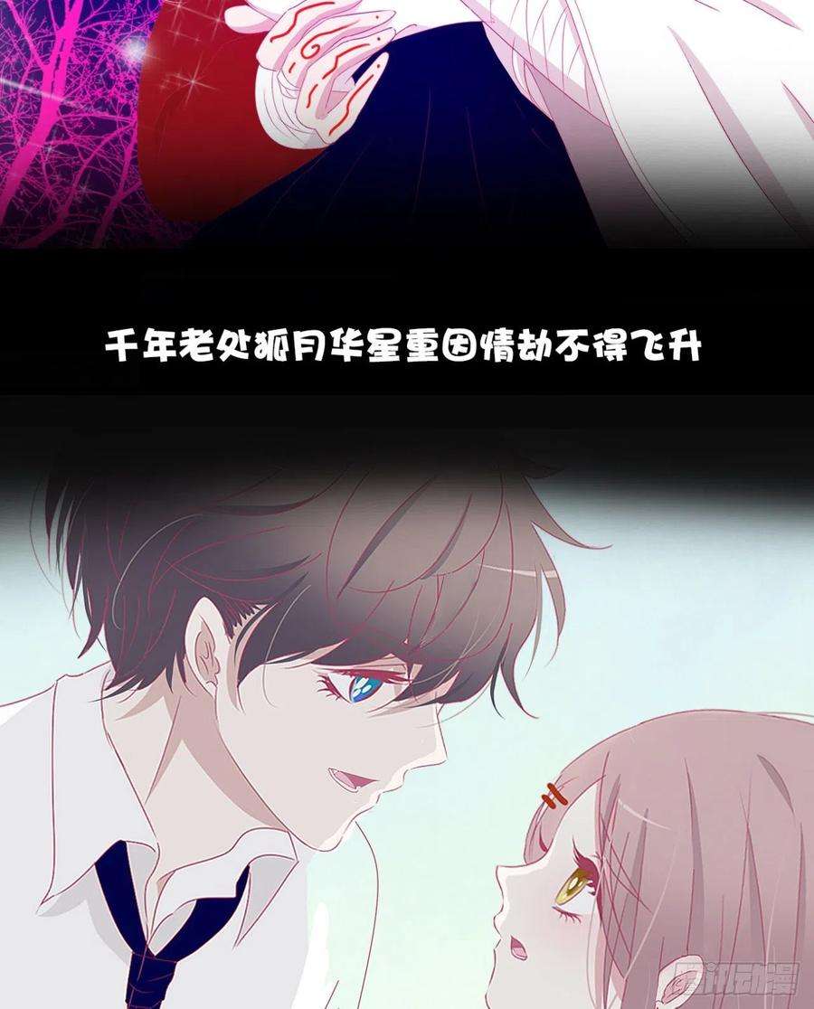 循循念靖40·疑似