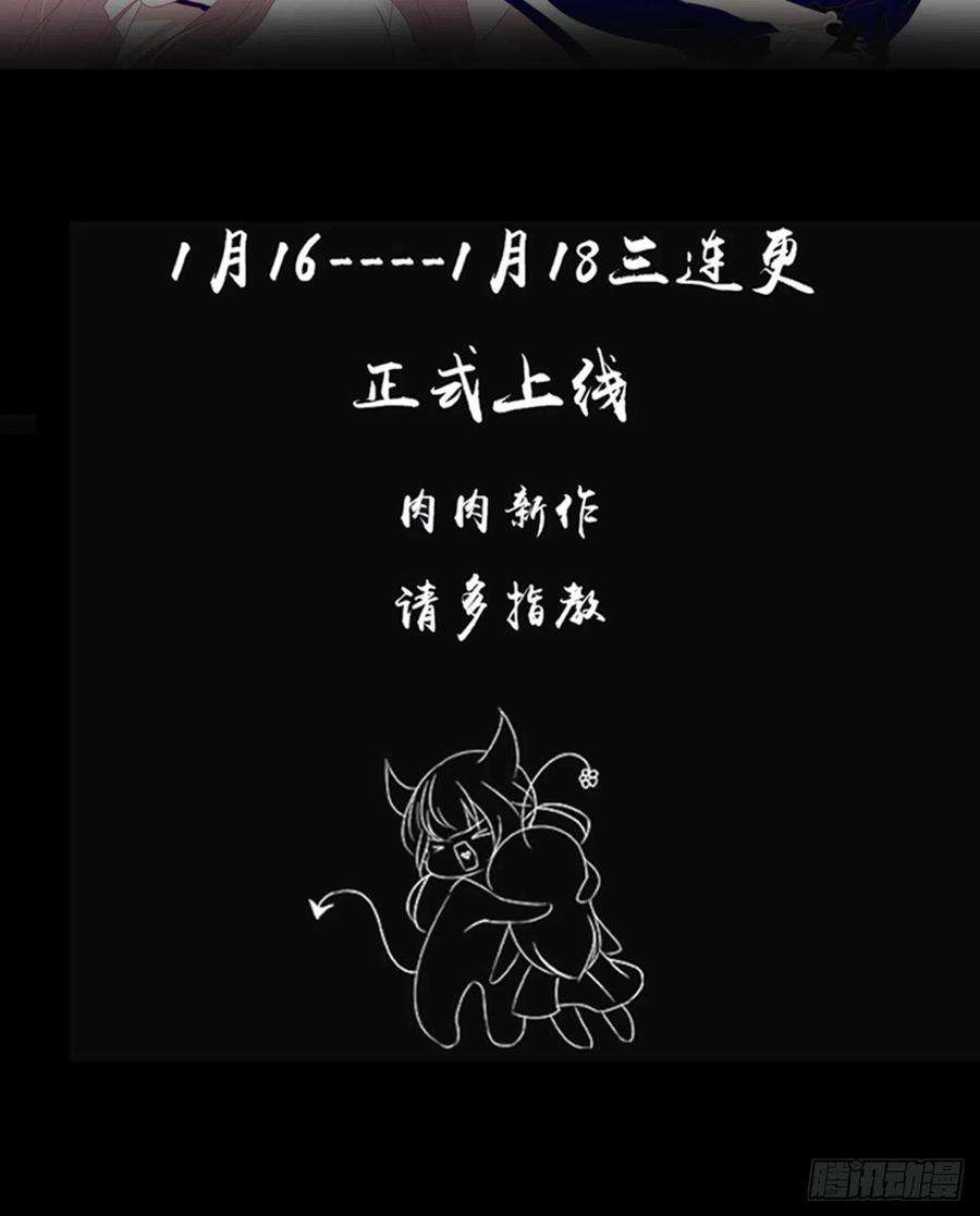 循循念靖40·疑似