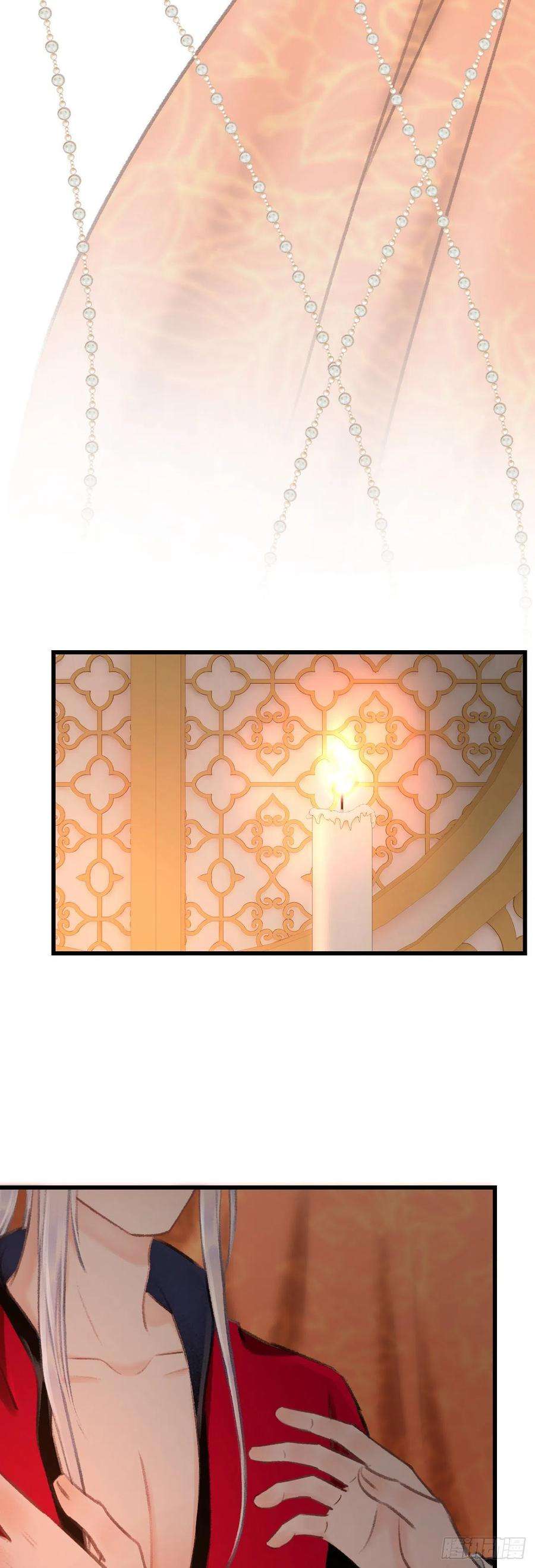 循循念靖40·疑似