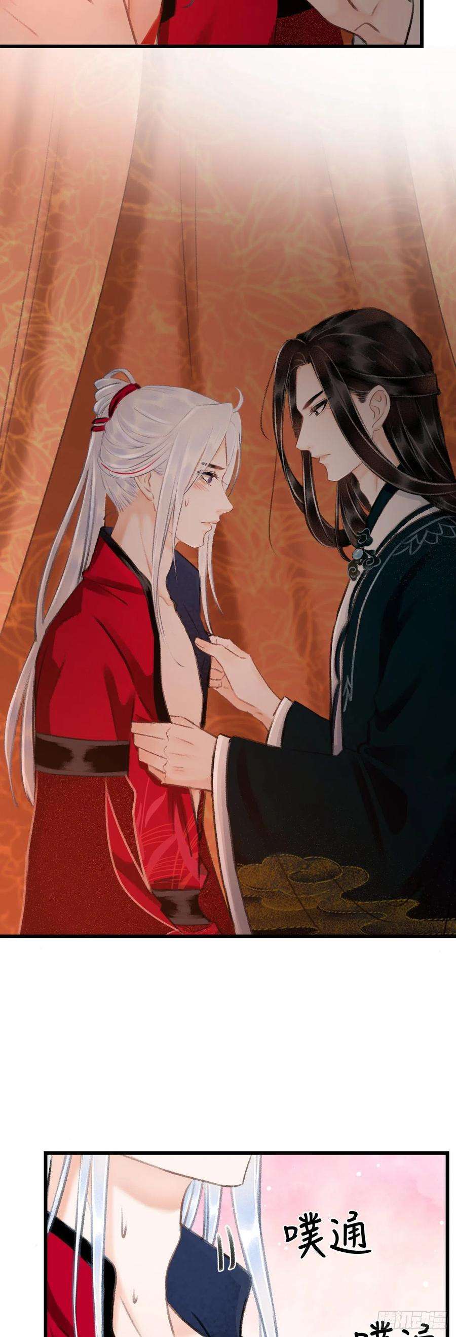 循循念靖40·疑似