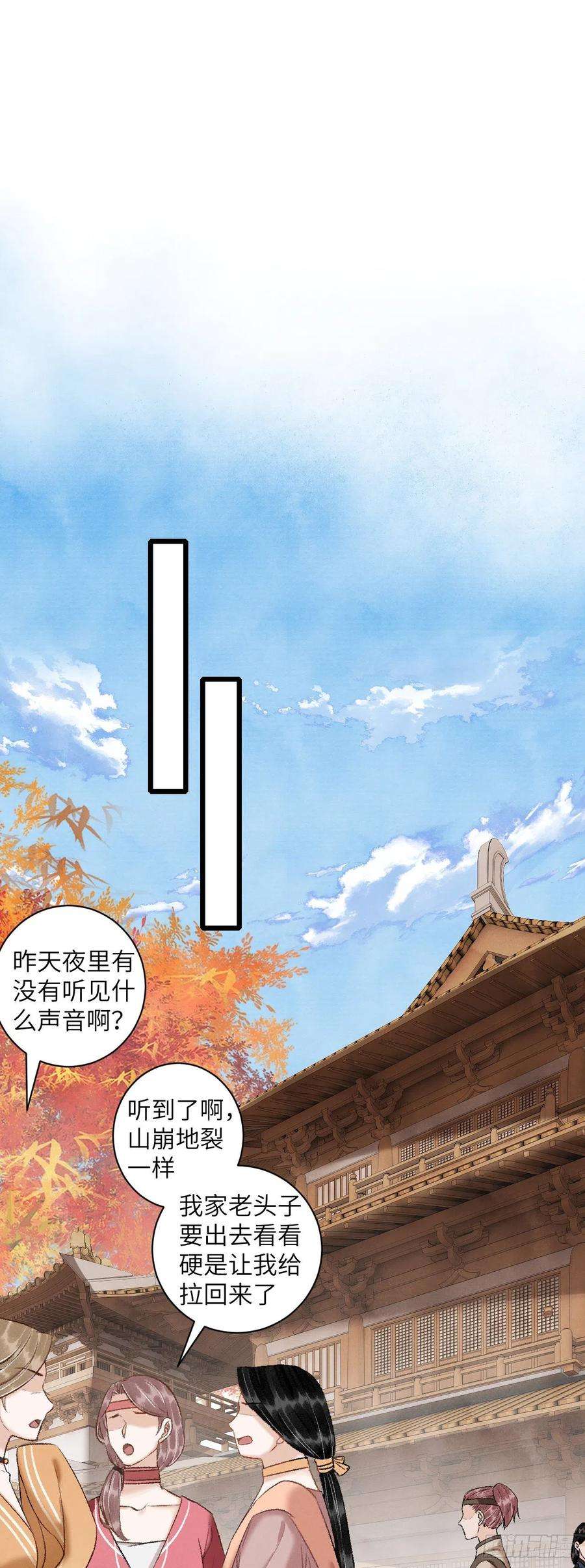 循循念靖42·陪你玩玩