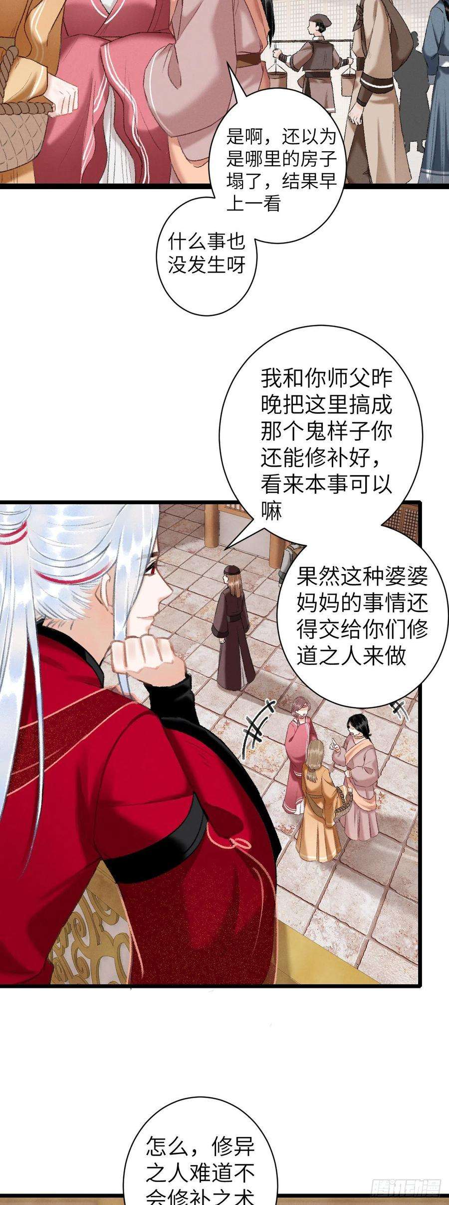 循循念靖42·陪你玩玩
