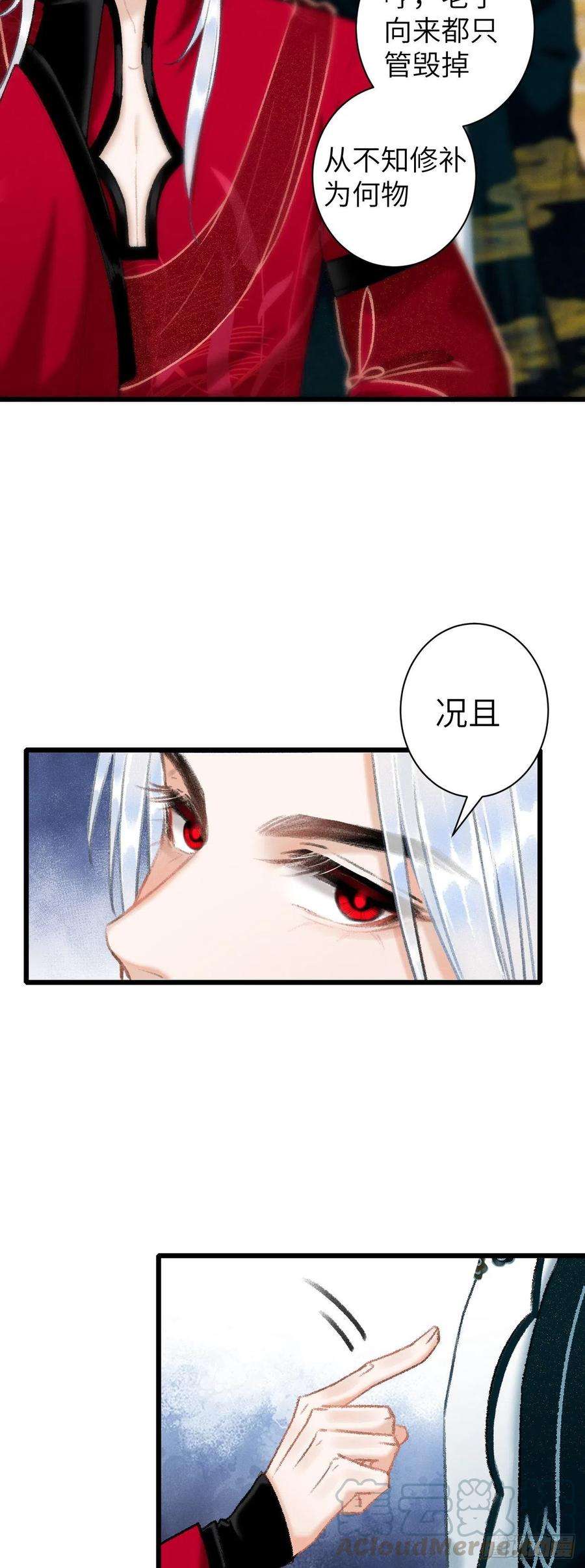 循循念靖42·陪你玩玩