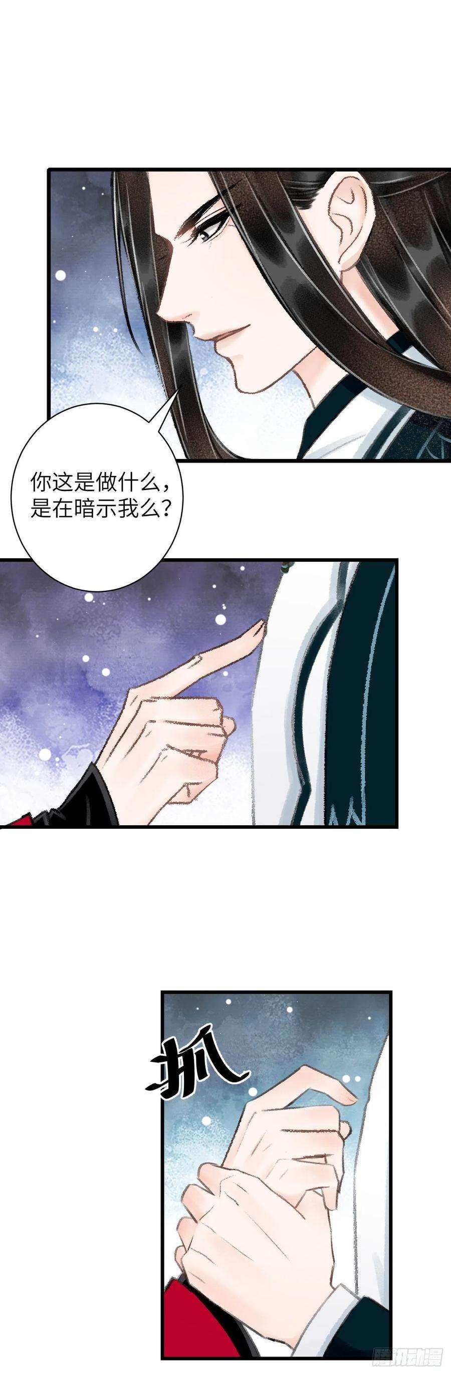 循循念靖42·陪你玩玩