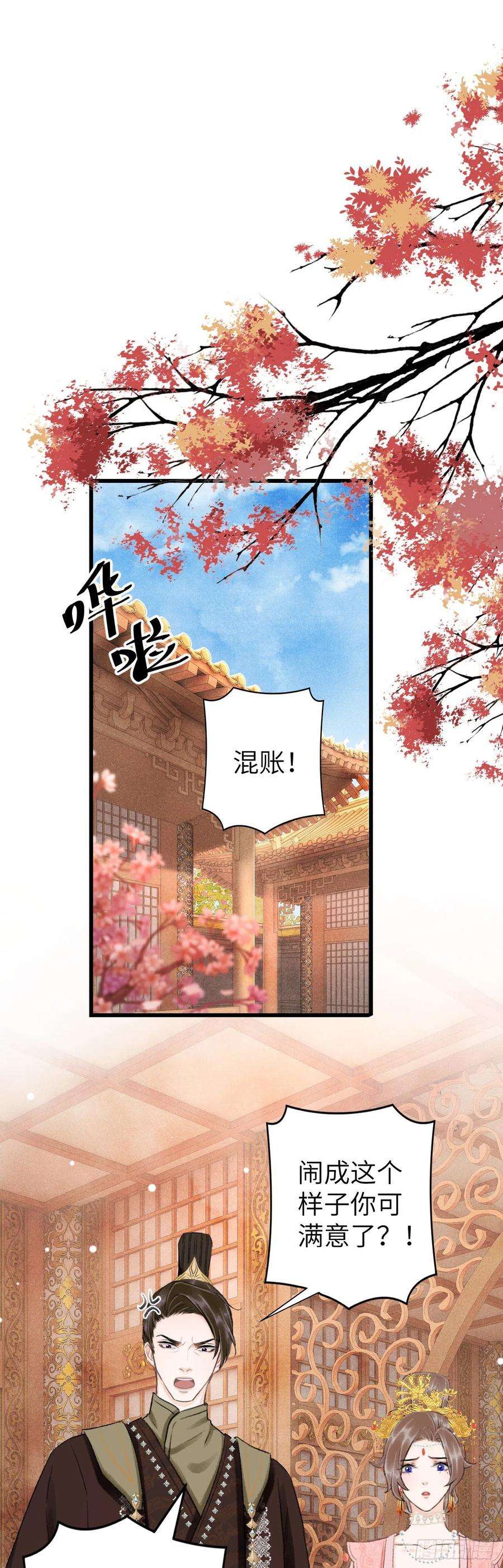 循循念靖42·陪你玩玩